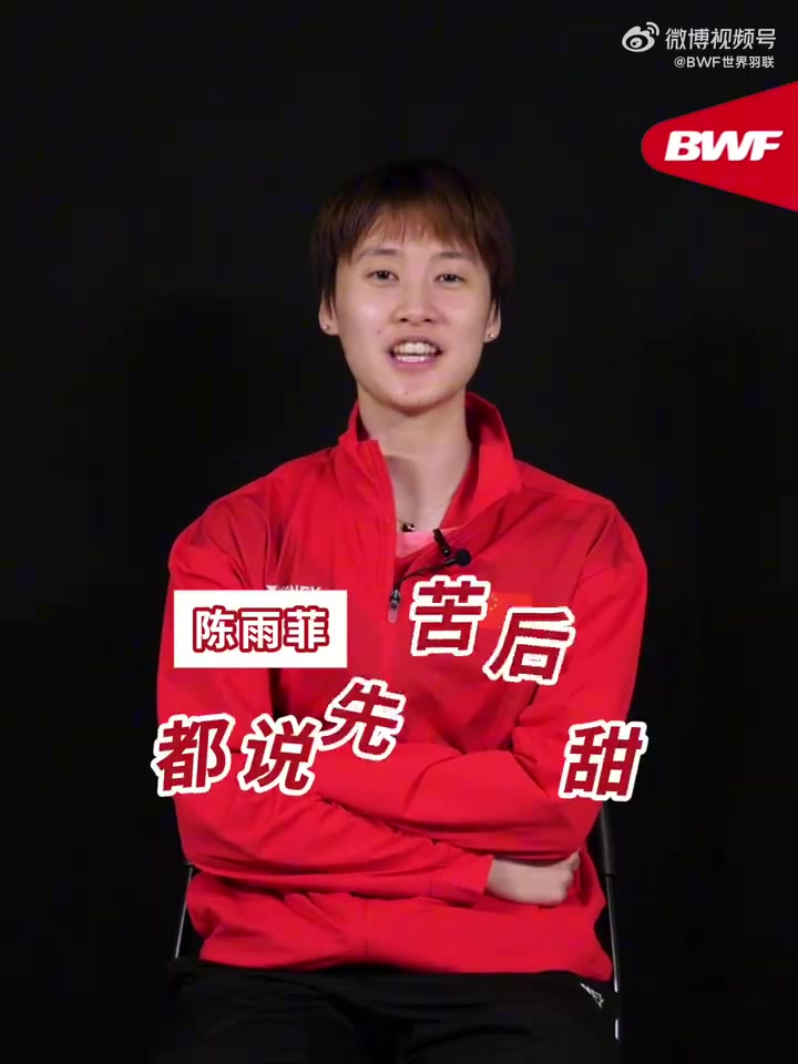 mk体育在线登录入口世界羽联官方发布高考祝福视频：得偿所愿，旗开得胜✊