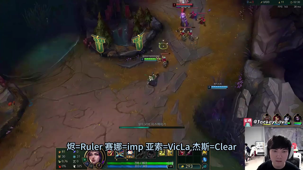 mksports体育JKL撞车Ruler+imp，后期一枪暴击直接打imp千血：一枪暴击1067！