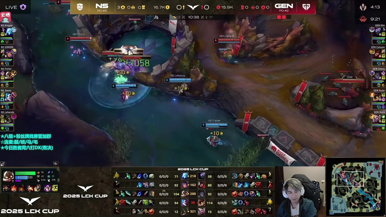 mk体育记得看Chovy塞拉斯究极尽力仍输给NS：选出来就是燃尽局啊！